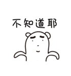 Patchy's daily（個別スタンプ：24）