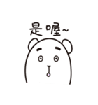 Patchy's daily（個別スタンプ：27）