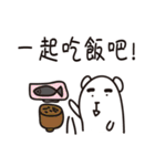 Patchy's daily（個別スタンプ：29）