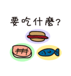 Patchy's daily（個別スタンプ：30）