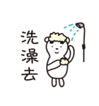Patchy's daily（個別スタンプ：38）
