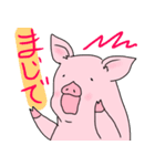 しいたげられるブタ（個別スタンプ：4）