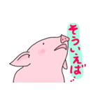 しいたげられるブタ（個別スタンプ：7）