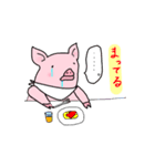 しいたげられるブタ（個別スタンプ：14）