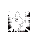 しいたげられるブタ（個別スタンプ：16）