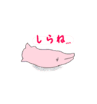 しいたげられるブタ（個別スタンプ：19）