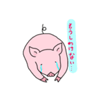 しいたげられるブタ（個別スタンプ：20）