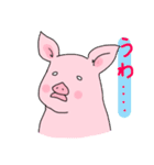 しいたげられるブタ（個別スタンプ：22）