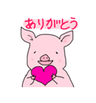 しいたげられるブタ（個別スタンプ：26）