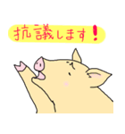 しいたげられるブタ（個別スタンプ：32）