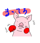 しいたげられるブタ（個別スタンプ：37）