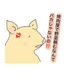 しいたげられるブタ（個別スタンプ：38）