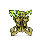 あじじじい（個別スタンプ：5）