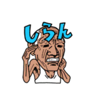 あじじじい（個別スタンプ：11）