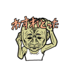 あじじじい（個別スタンプ：13）