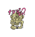あじじじい（個別スタンプ：16）