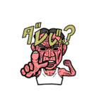 あじじじい（個別スタンプ：18）