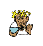 あじじじい（個別スタンプ：34）