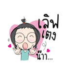 Sassy sporty girl（個別スタンプ：10）