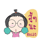 Sassy sporty girl（個別スタンプ：20）