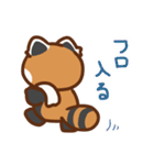 レッサーパンダディ（個別スタンプ：33）