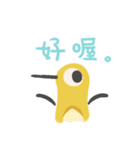 Yellow Bird Jiu！（個別スタンプ：17）