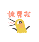 Yellow Bird Jiu！（個別スタンプ：19）
