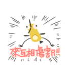 Yellow Bird Jiu！（個別スタンプ：22）