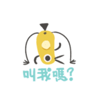 Yellow Bird Jiu！（個別スタンプ：25）