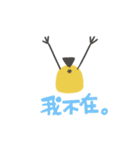 Yellow Bird Jiu！（個別スタンプ：26）