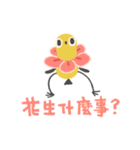 Yellow Bird Jiu！（個別スタンプ：29）