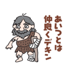 デキン原人（個別スタンプ：2）