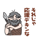 デキン原人（個別スタンプ：3）