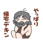 デキン原人（個別スタンプ：8）