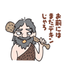 デキン原人（個別スタンプ：12）