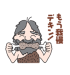デキン原人（個別スタンプ：13）