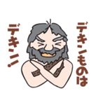 デキン原人（個別スタンプ：14）