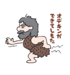 デキン原人（個別スタンプ：17）