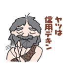 デキン原人（個別スタンプ：18）