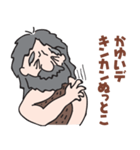 デキン原人（個別スタンプ：20）