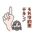デキン原人（個別スタンプ：22）