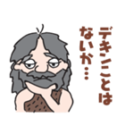 デキン原人（個別スタンプ：25）