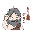 デキン原人（個別スタンプ：26）