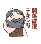 デキン原人（個別スタンプ：27）