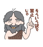 デキン原人（個別スタンプ：28）