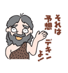 デキン原人（個別スタンプ：29）