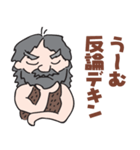 デキン原人（個別スタンプ：30）