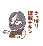 デキン原人（個別スタンプ：31）