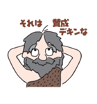 デキン原人（個別スタンプ：32）