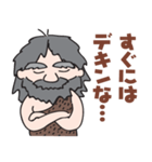 デキン原人（個別スタンプ：33）